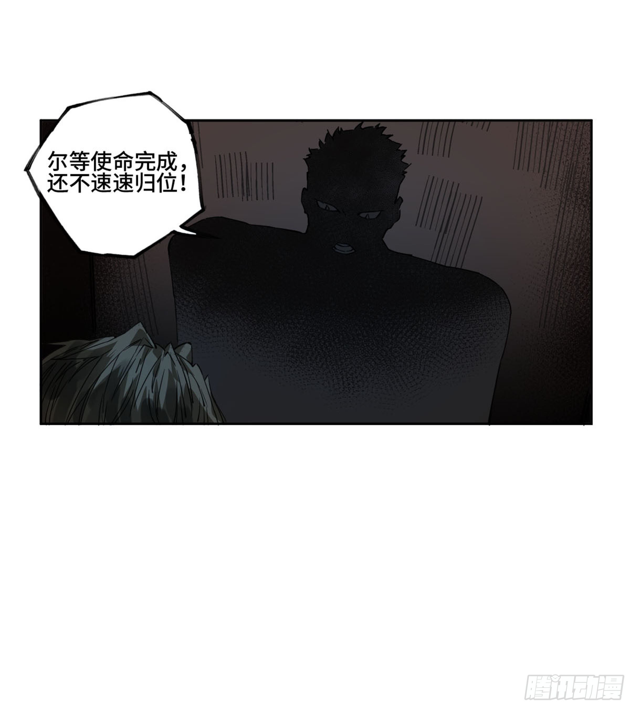 第二卷134影戏法和降神仪式24