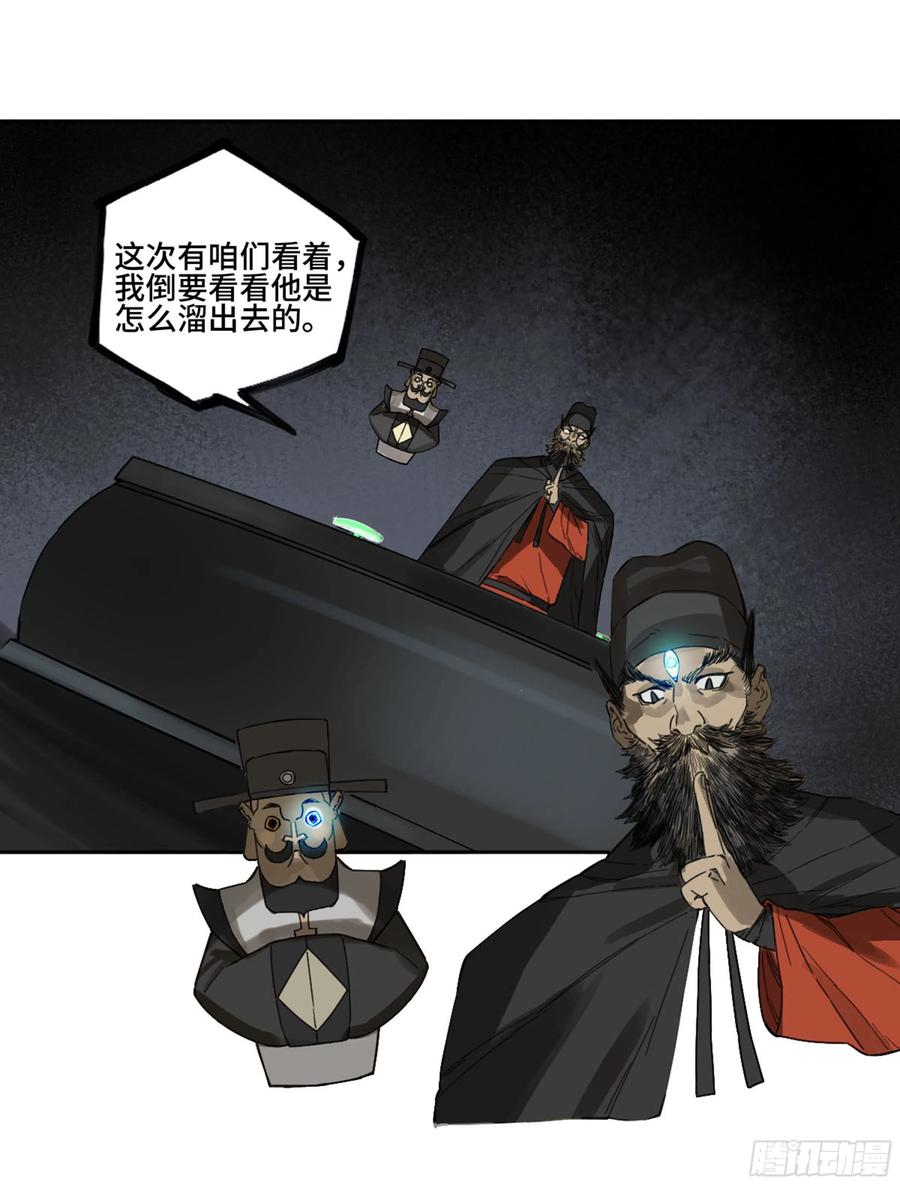 第二卷132入局37