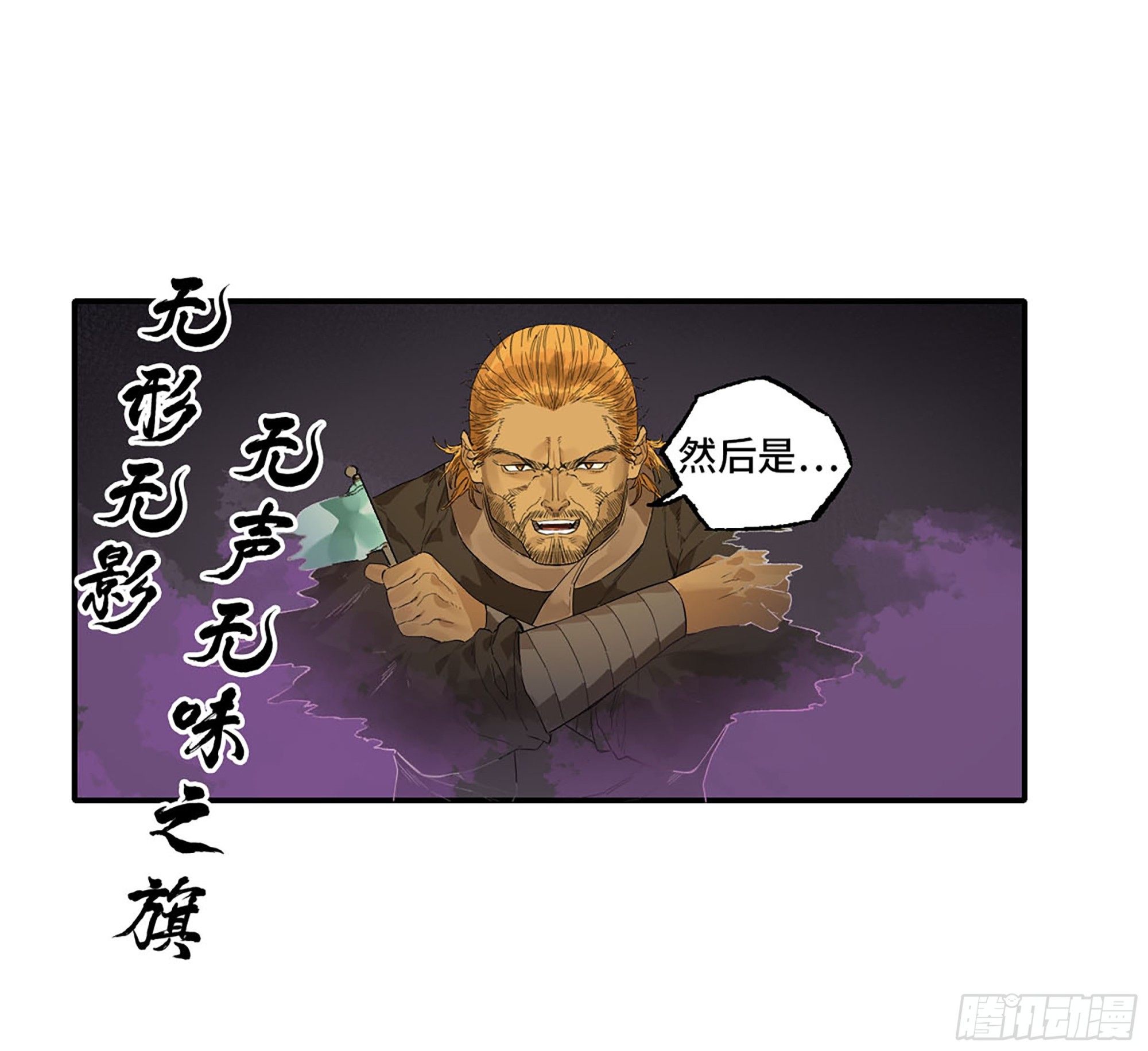 第三卷 25 两难20