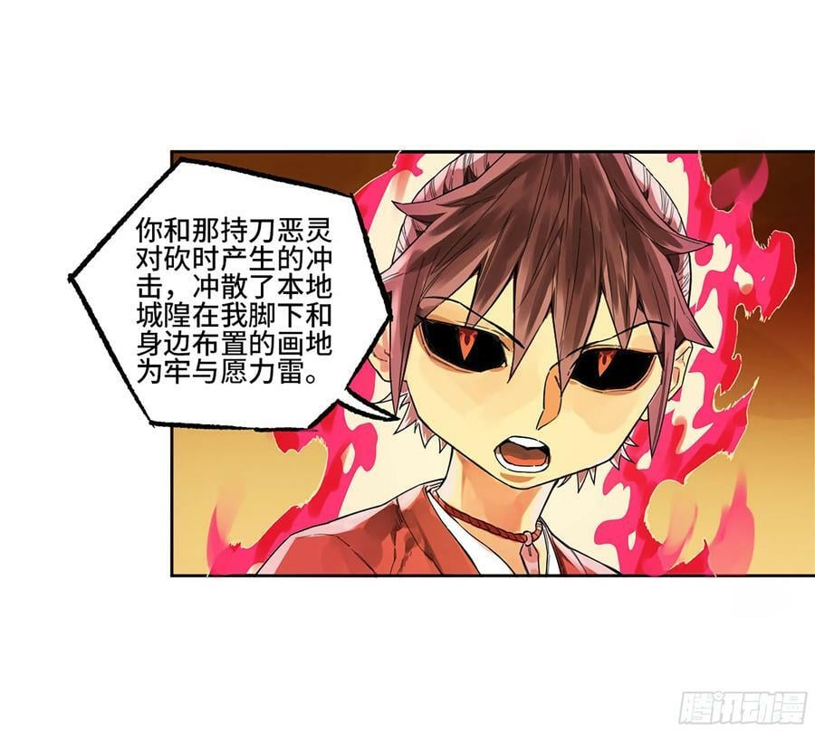 第三卷 39 统一战线32