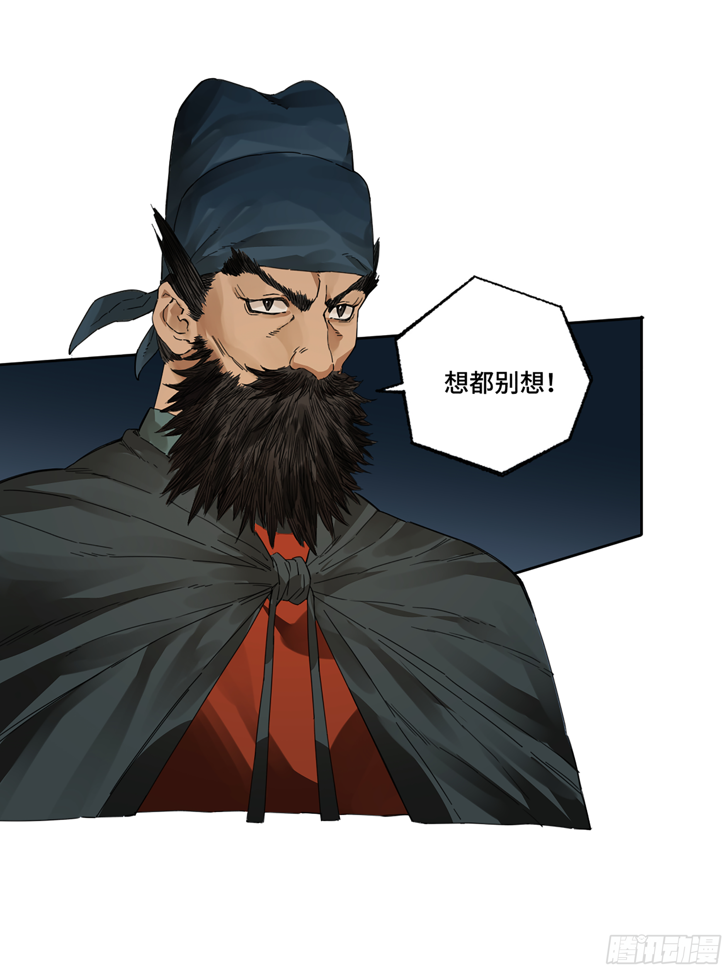 第二卷158棋手们的战争51