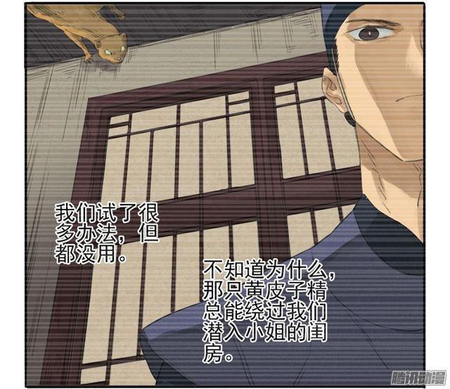 第十七条：守夜18