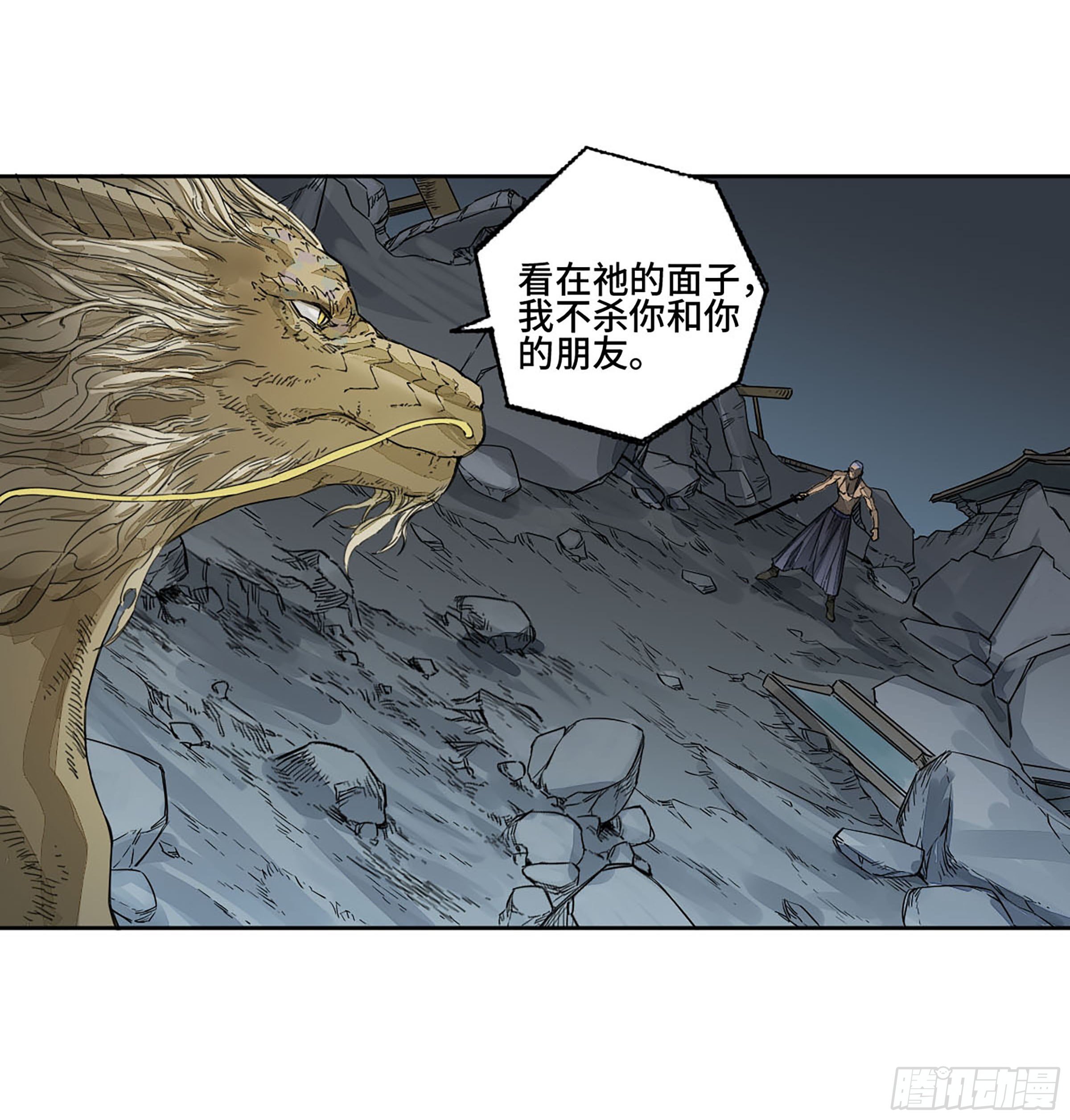 第二卷162棋手们的战争五7