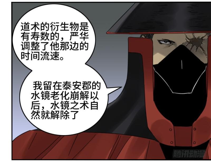 第二卷33枯木逢春34