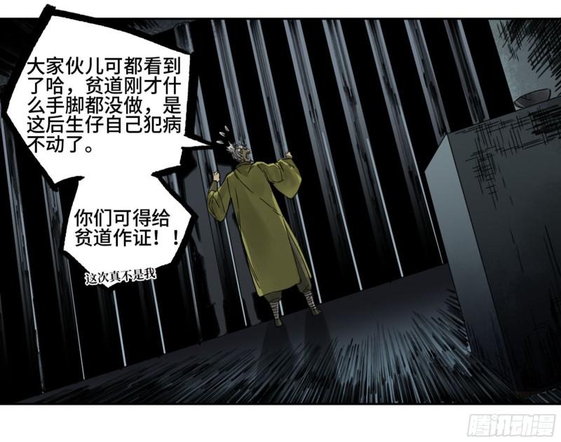 第二卷91虽迟但到52