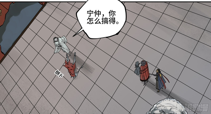 第二卷109旧相识34