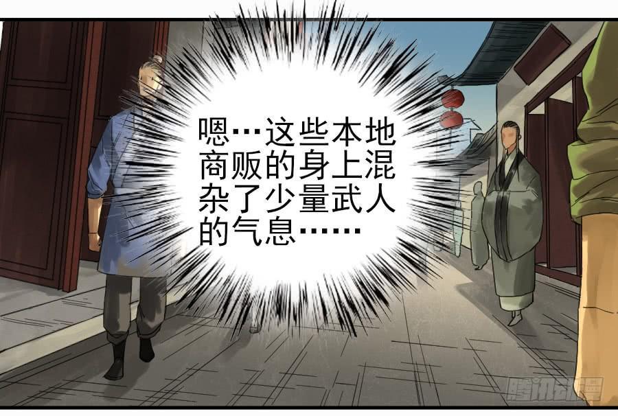 第一百零四条：风不止43