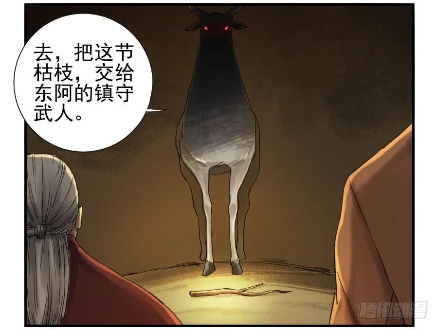 第一百零九条：幕间47