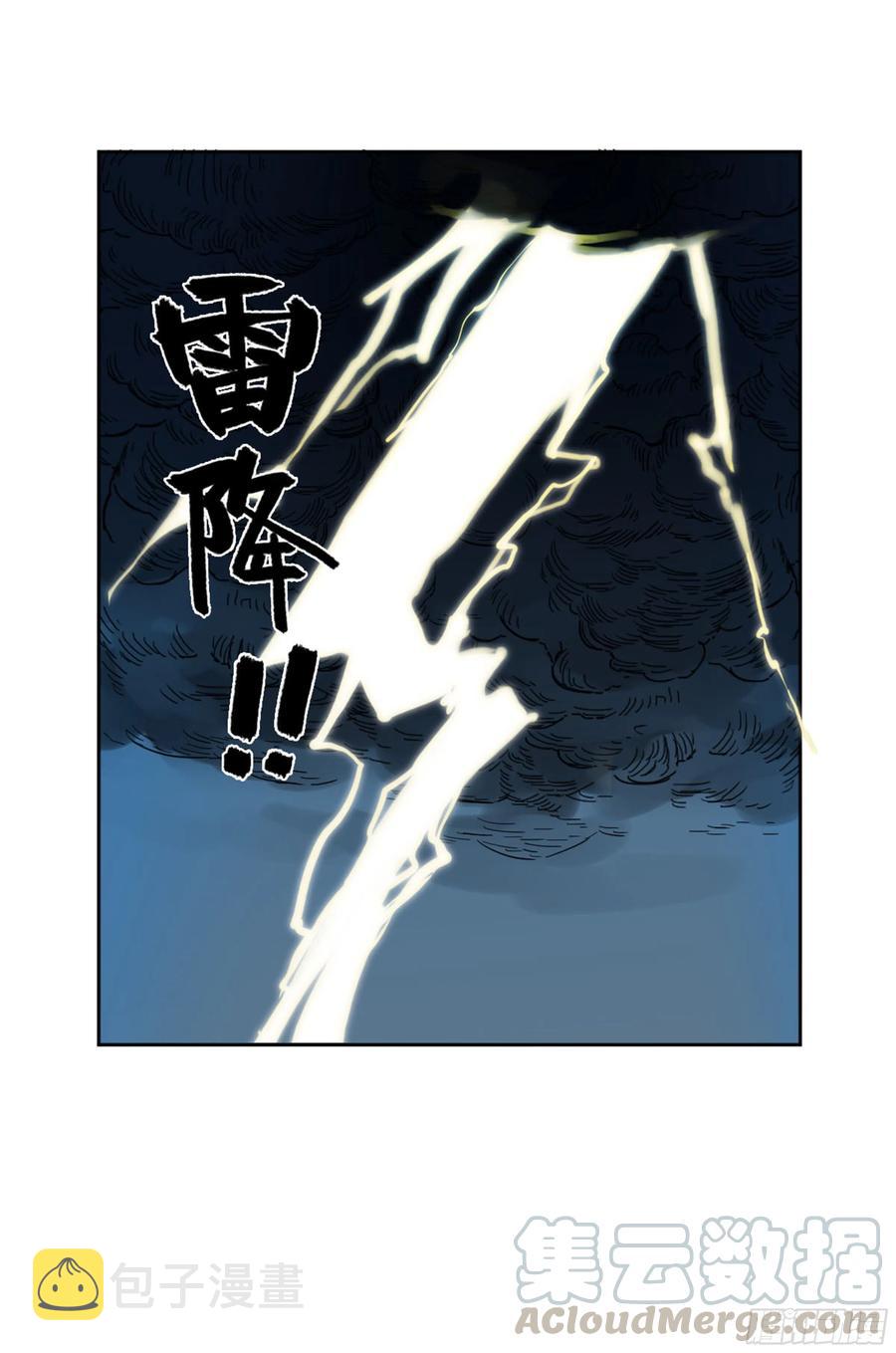 第二卷129污染42