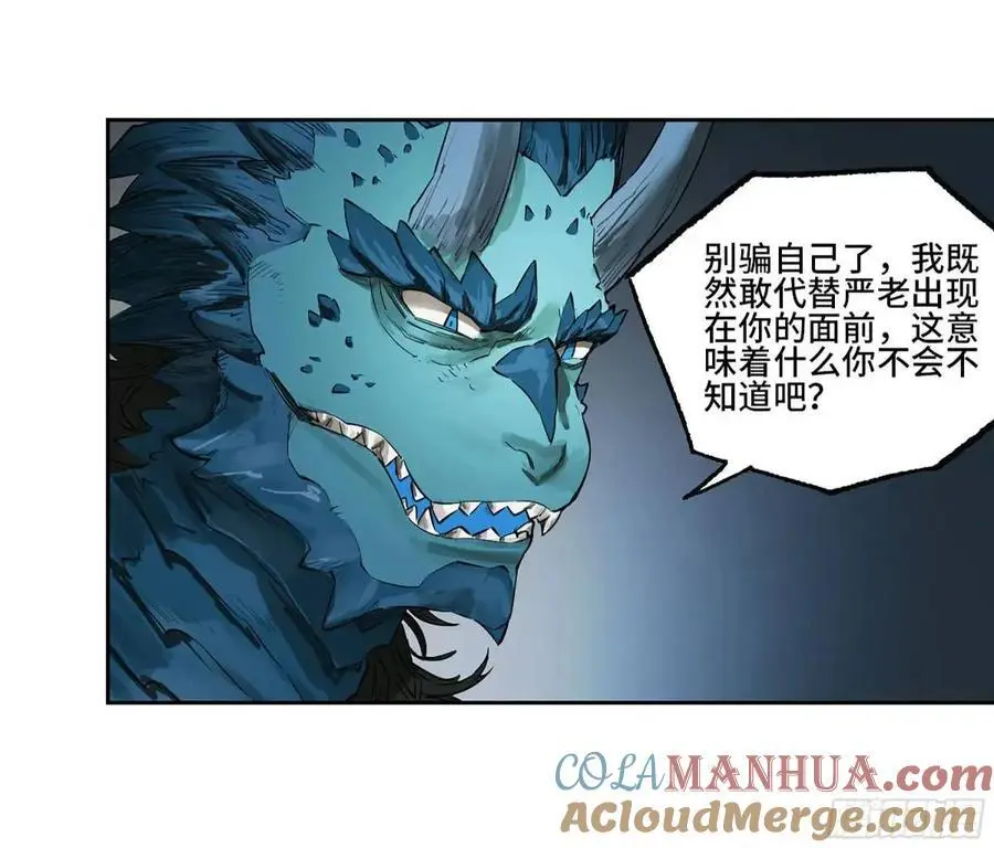 第三卷 77 剑南道之战 二21