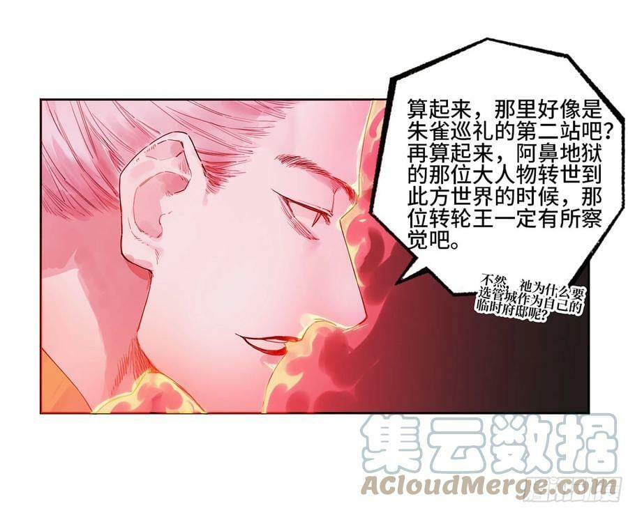 第三卷 37 都在误判15