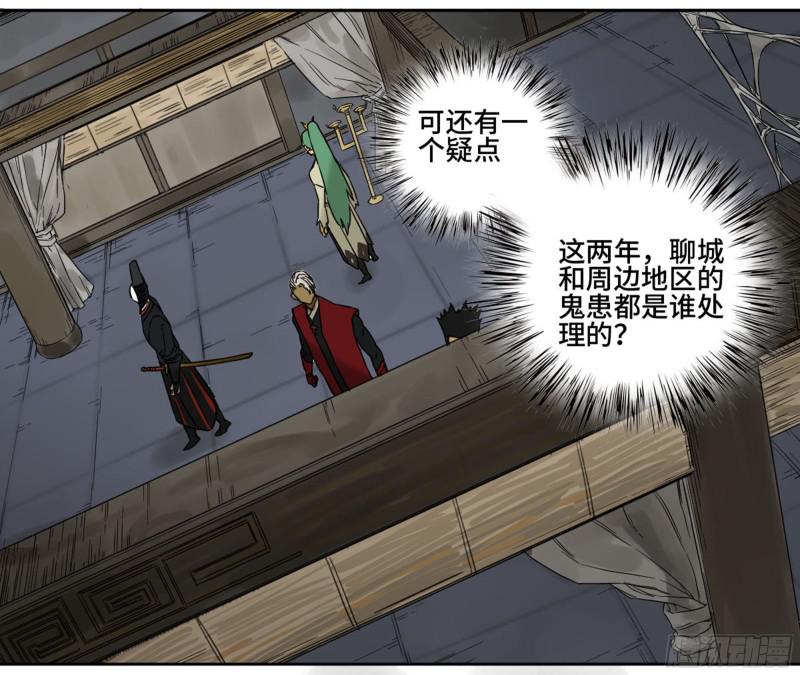 第二卷68元神归位39