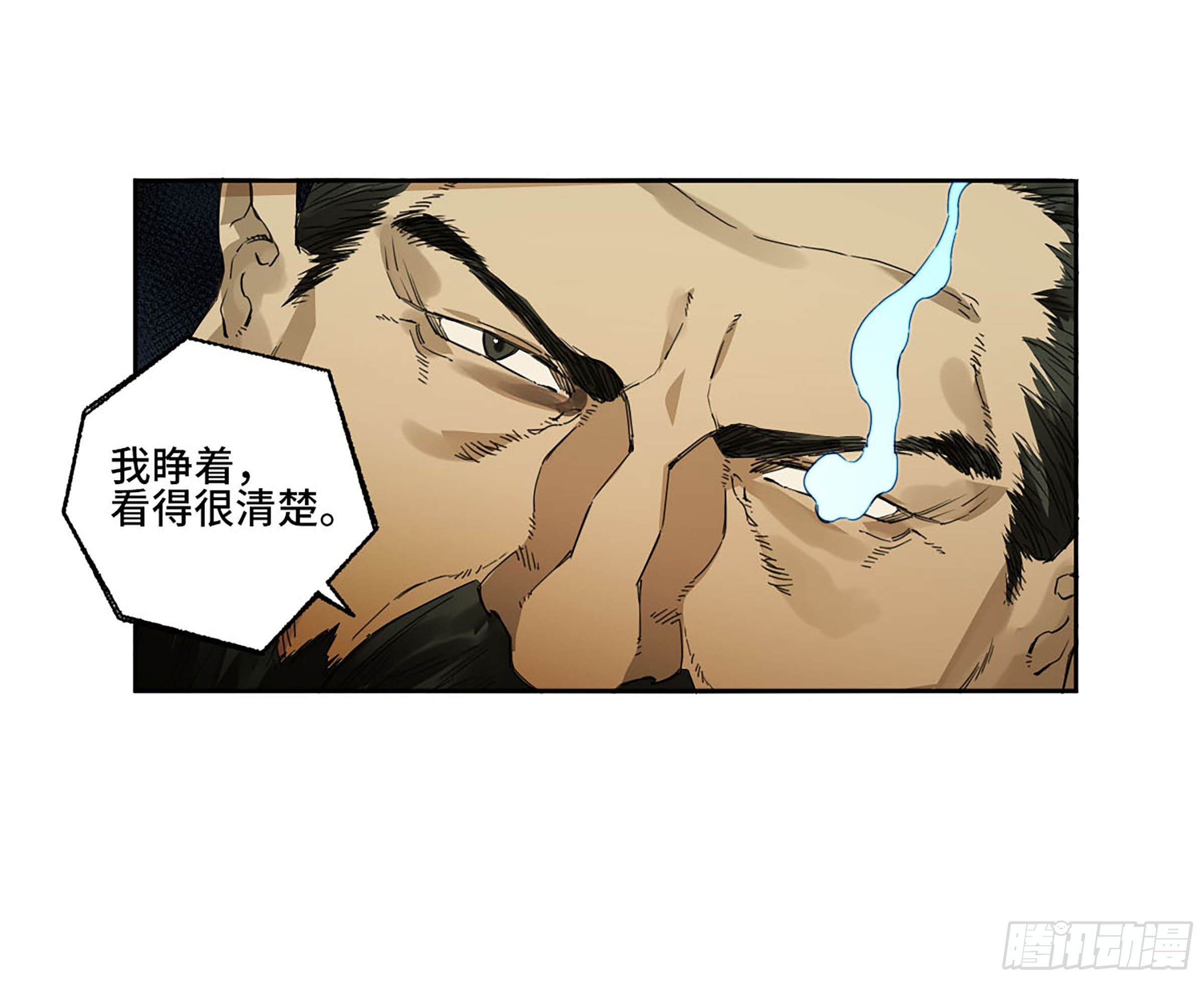 第二卷155三擒秦无阳26