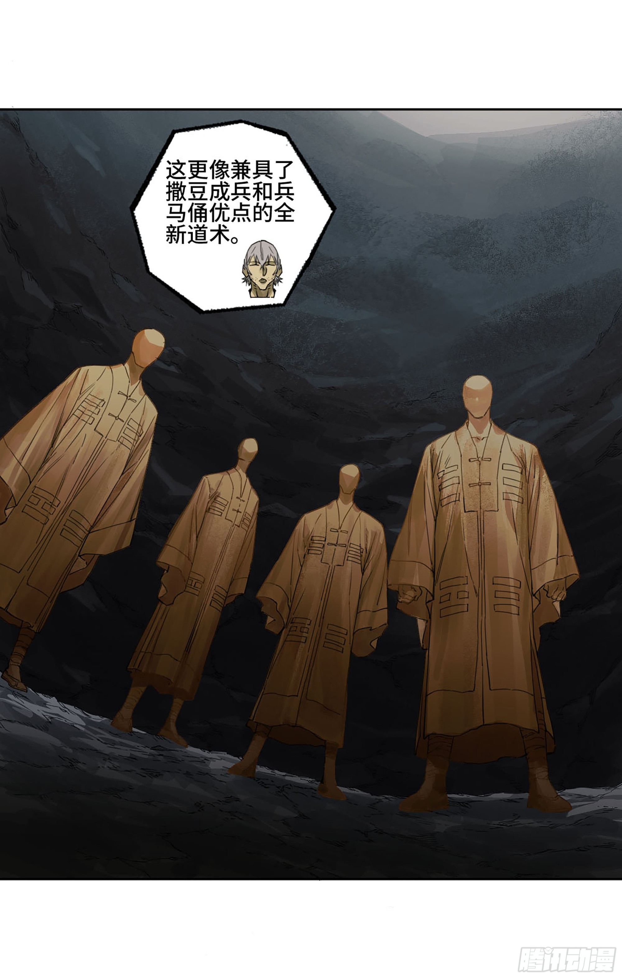 第二卷184逃兵9