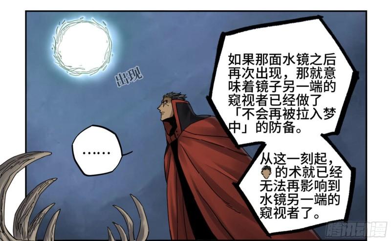 第二卷86复盘18