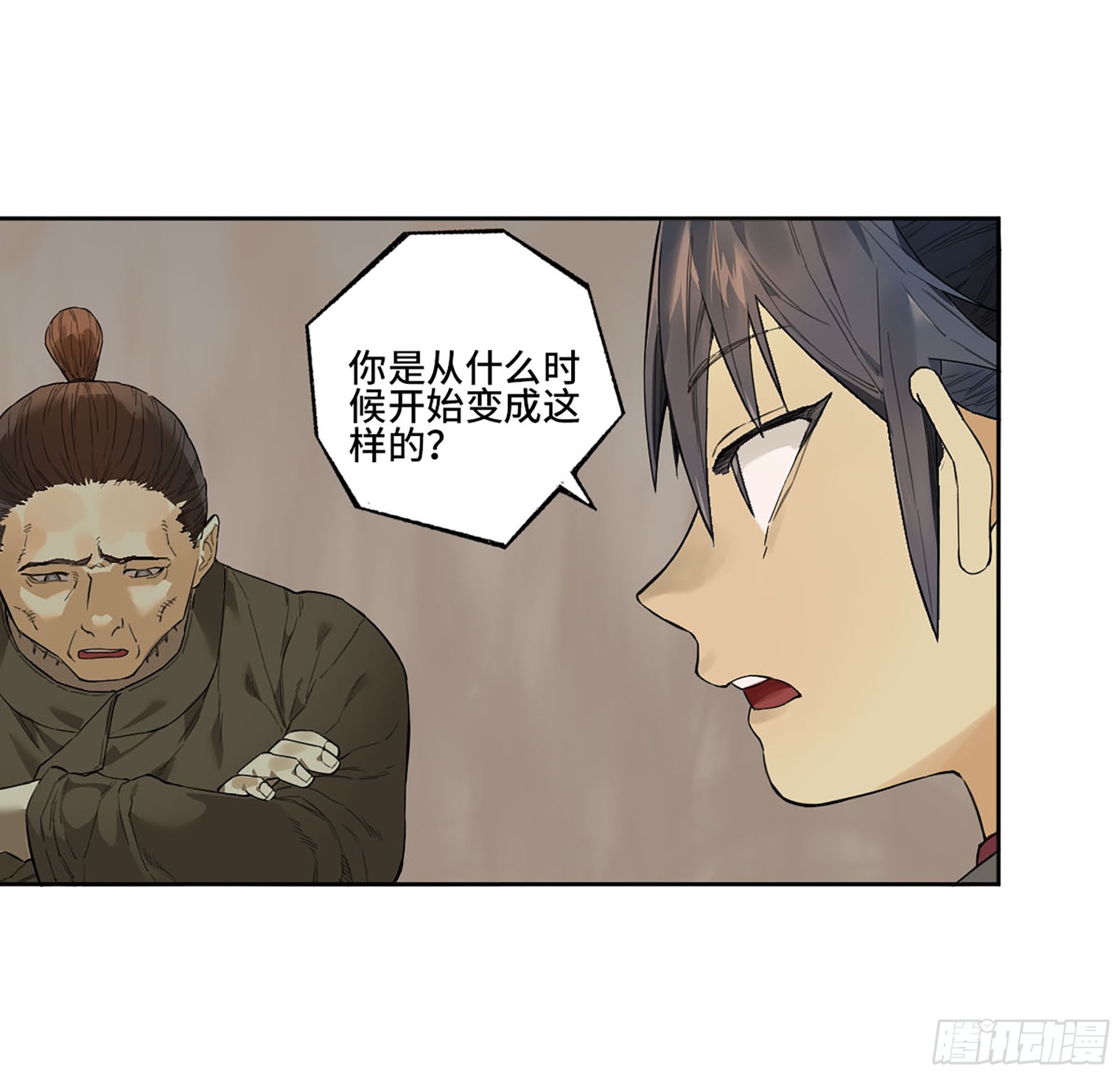 第三卷 35成为阴差后的第一案42