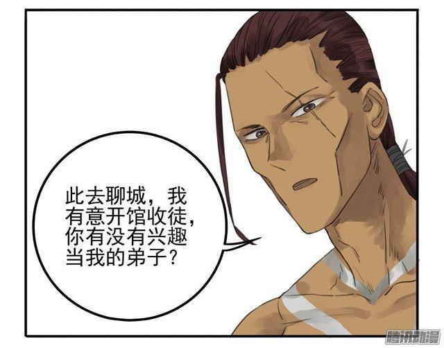 第十条：聊城5