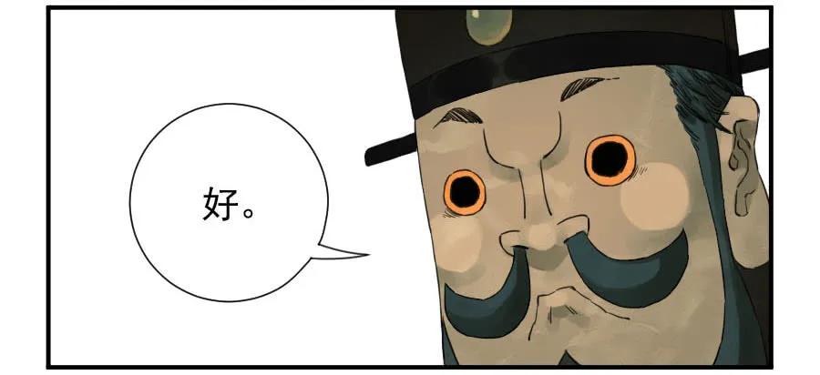 第一百一十一条：解答19