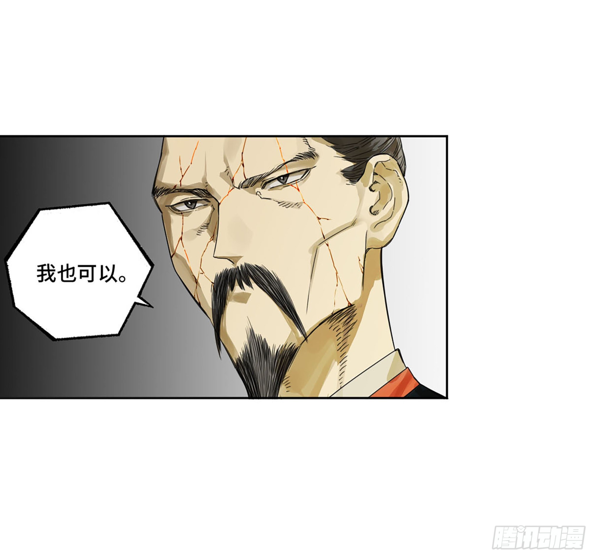 第二卷181问与答18