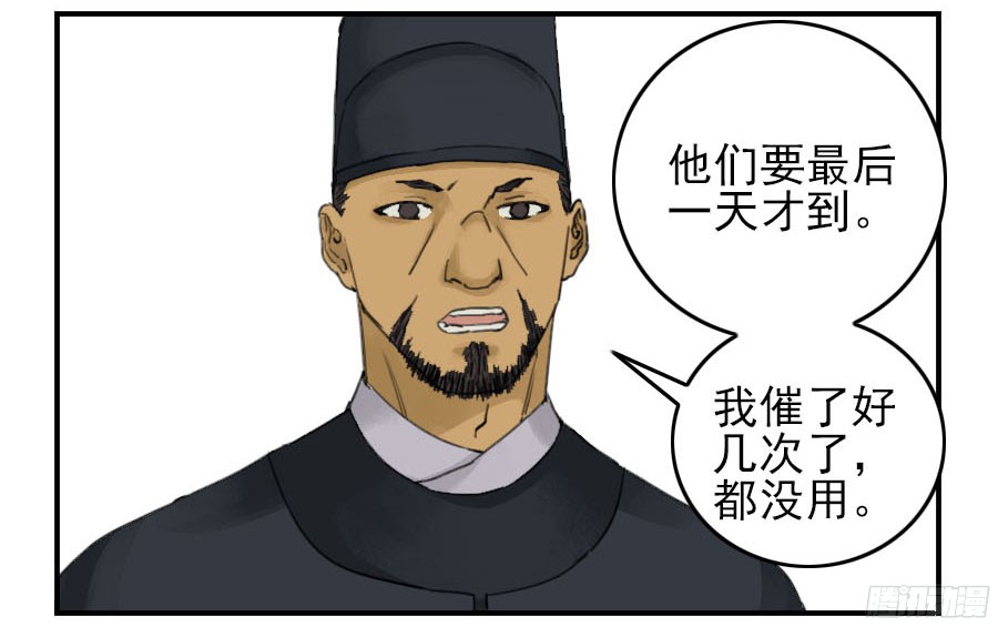 第四十五条：倒计时二47
