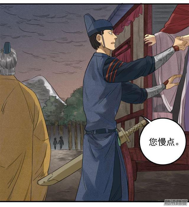第八条：同行37