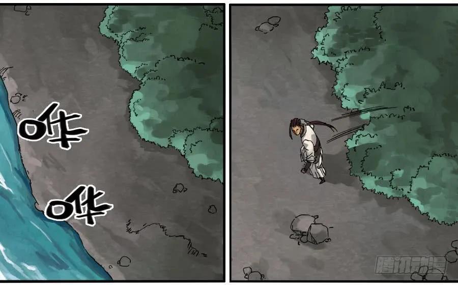 第七十六条：危机28