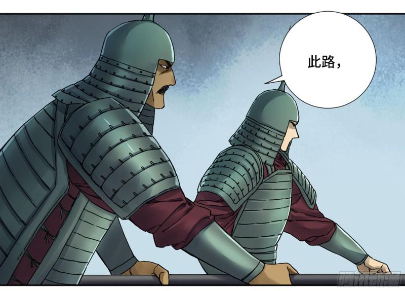 第二卷74大宏愿剑47
