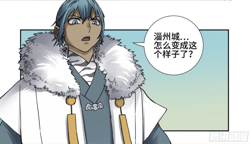 第二卷68元神归位26