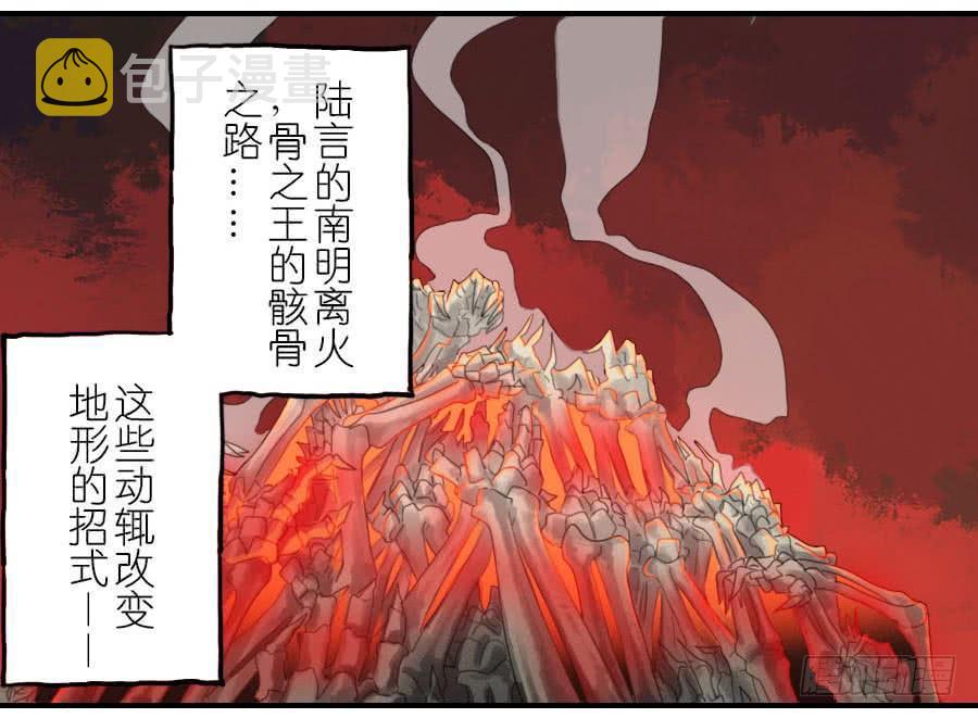 第八十七条：啊，世界24