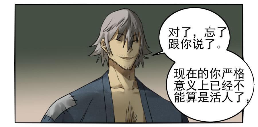 第九十六条：降临37