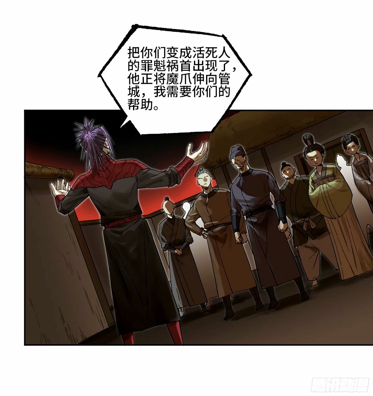 第三卷 48 眼5