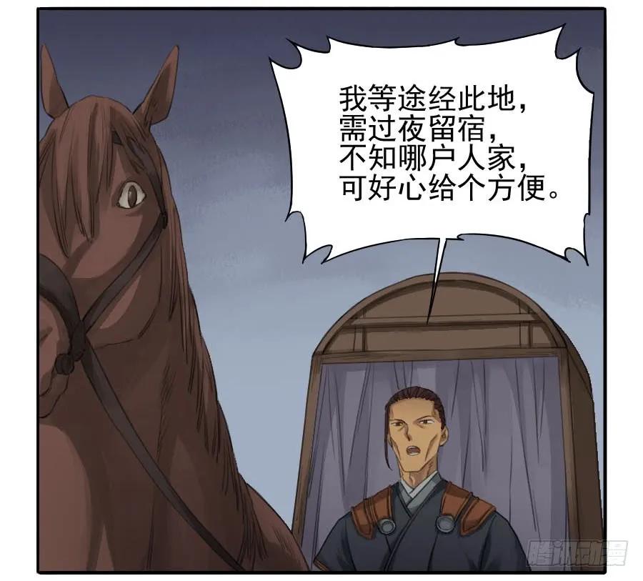 第二十三条：东阿34