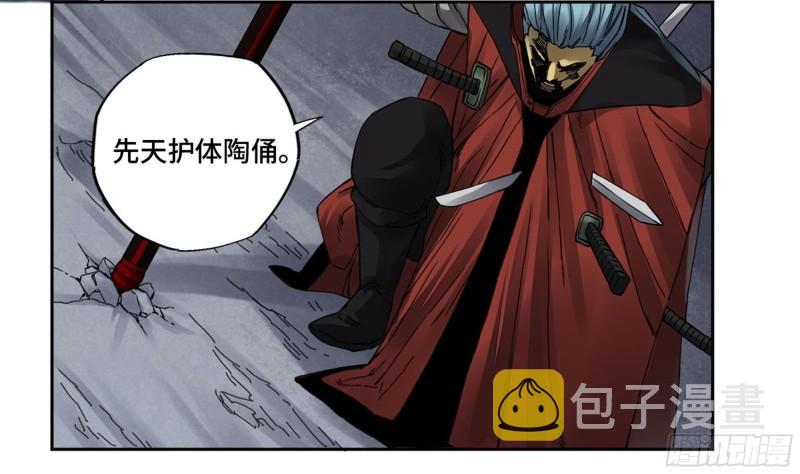 第二卷95另一处战场43