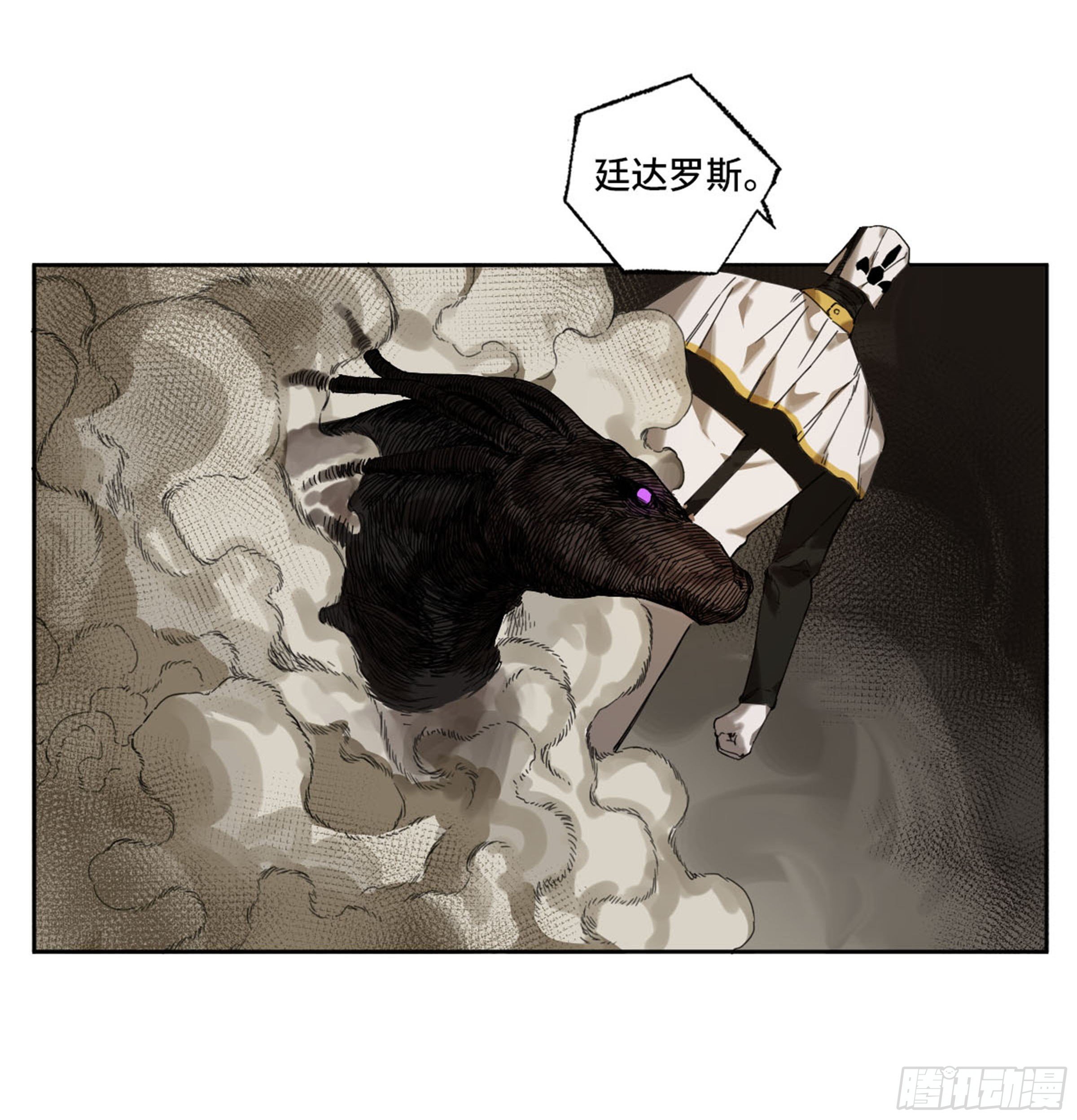 第二卷138先除掉一个28