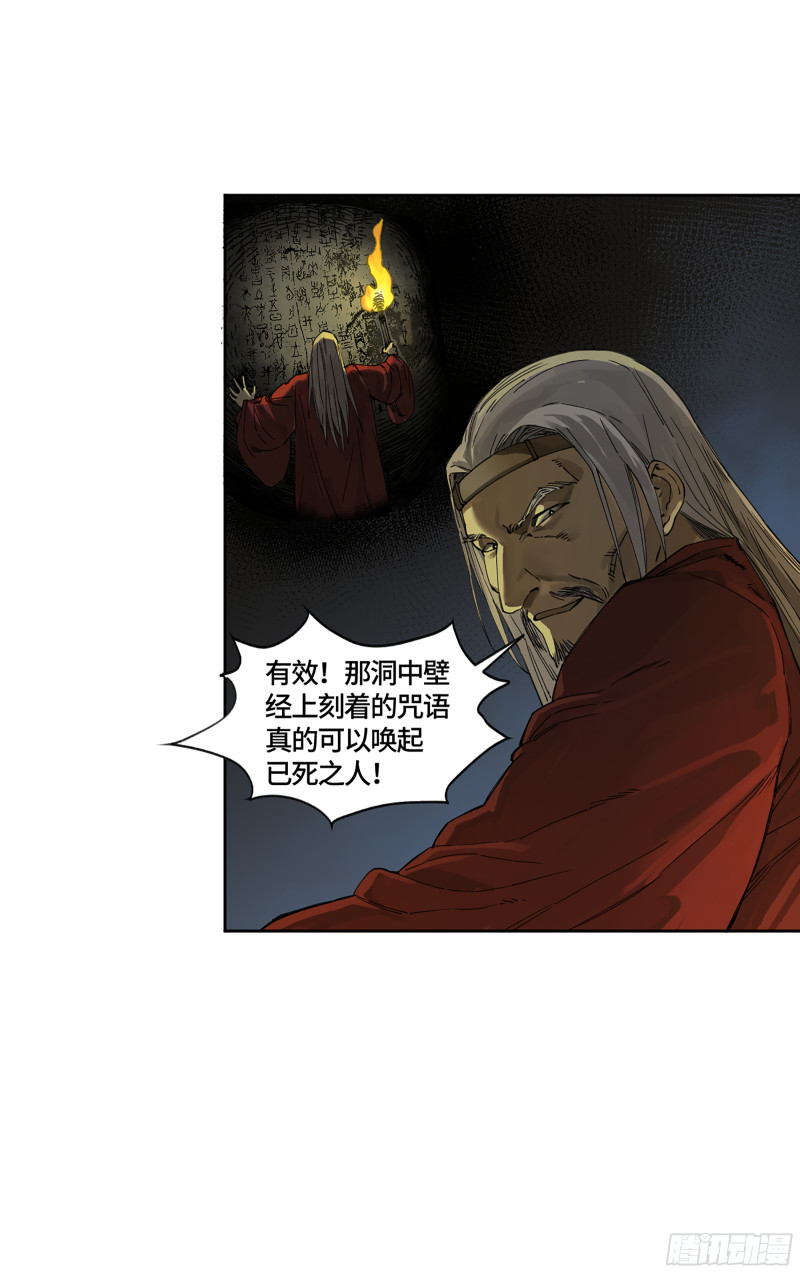 第二卷125经验之谈5