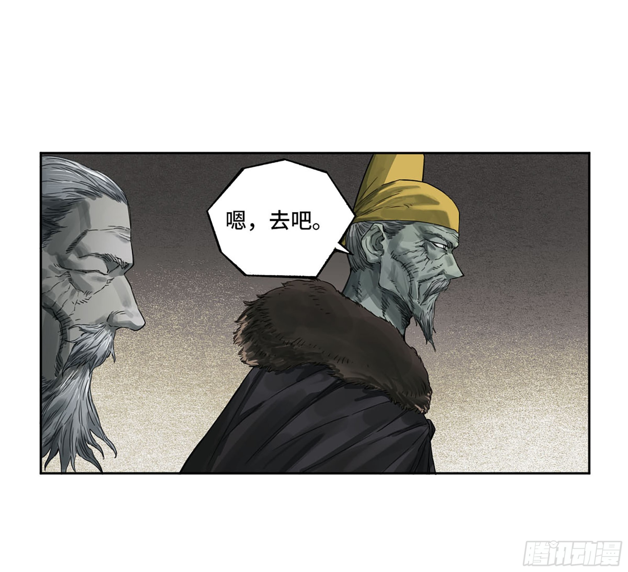 第三卷05祭火窟20