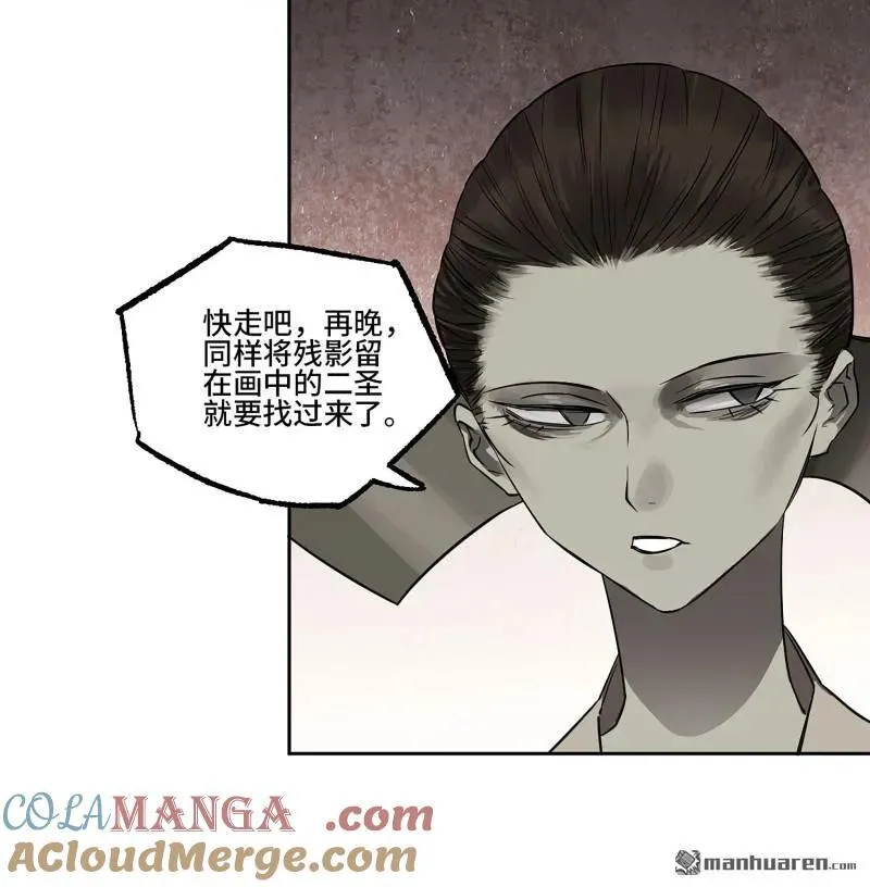 第401回 对谈30
