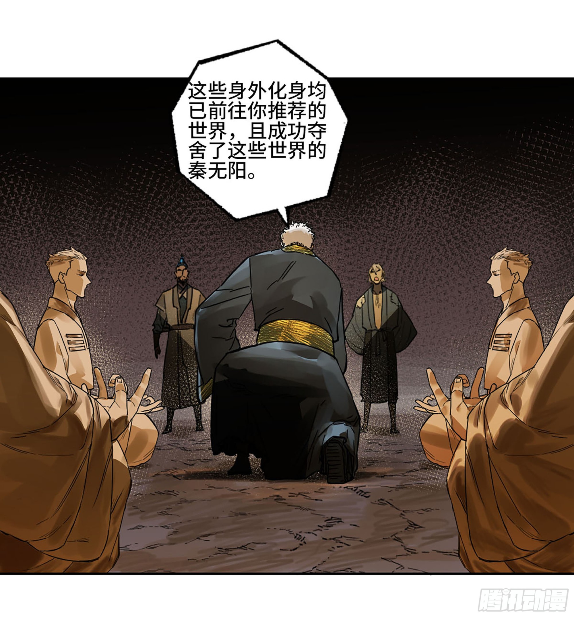 第二卷185封锁53