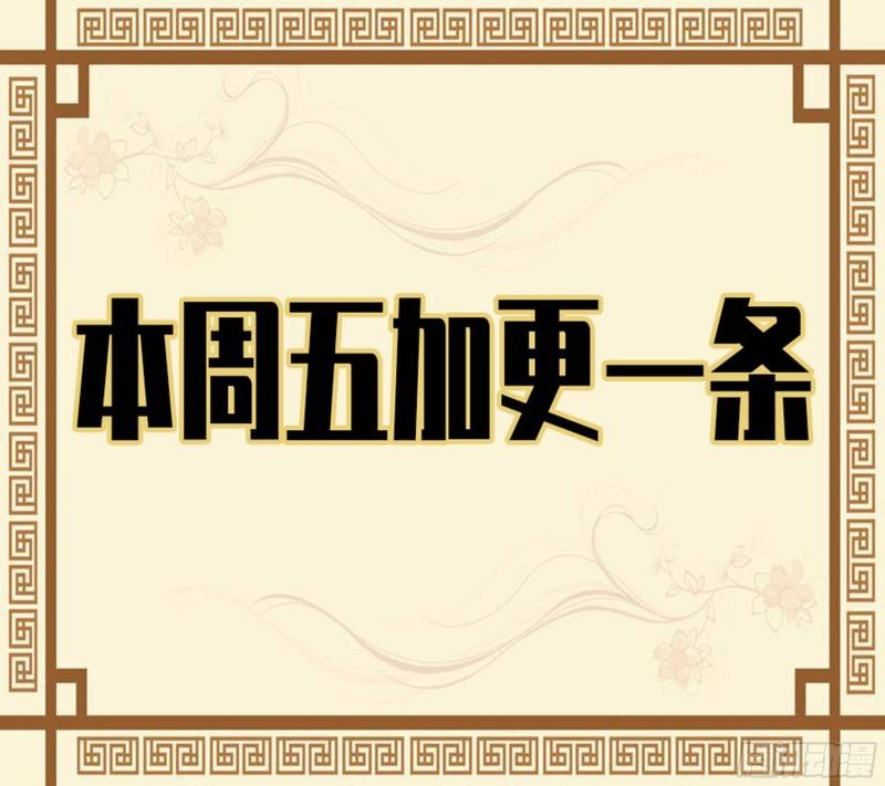 第二卷82若木57