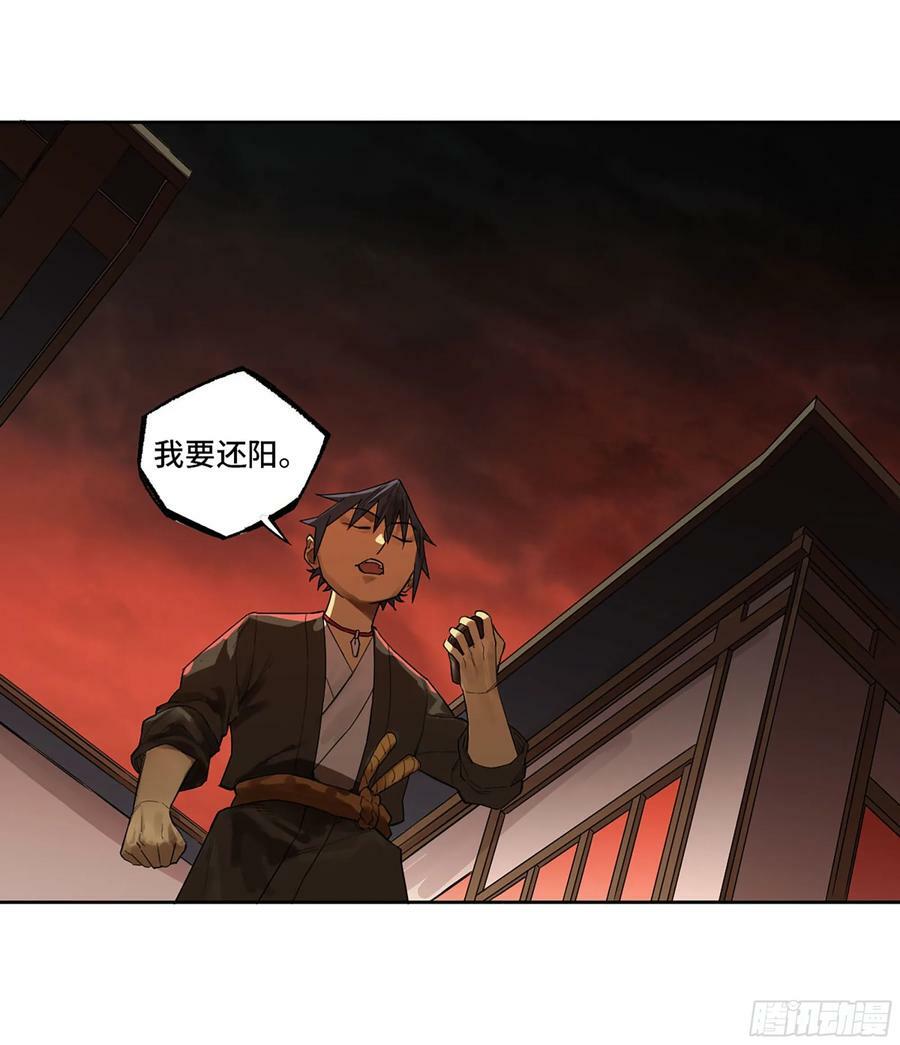 第三卷 54 回人间34
