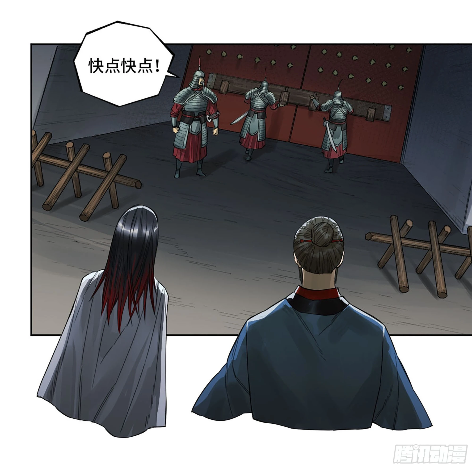 第三卷 13 此去蒲城6