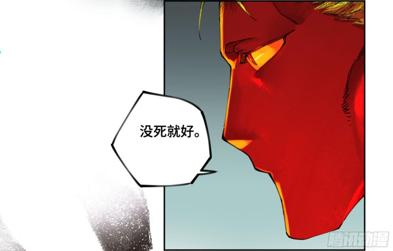 第二卷115倾尽所有五18