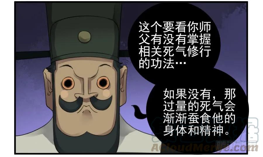 第一百一十一条：解答12