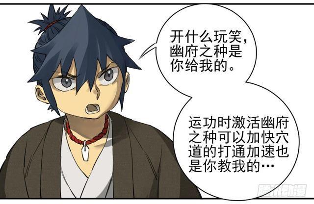 第七十五条：传送26