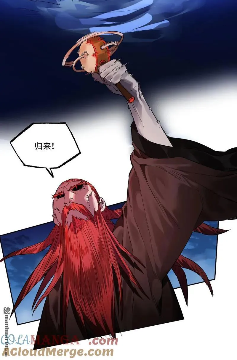 第397回 剑南道之战 十一30