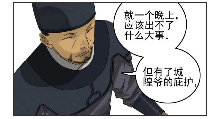 第四十八条：愿望21