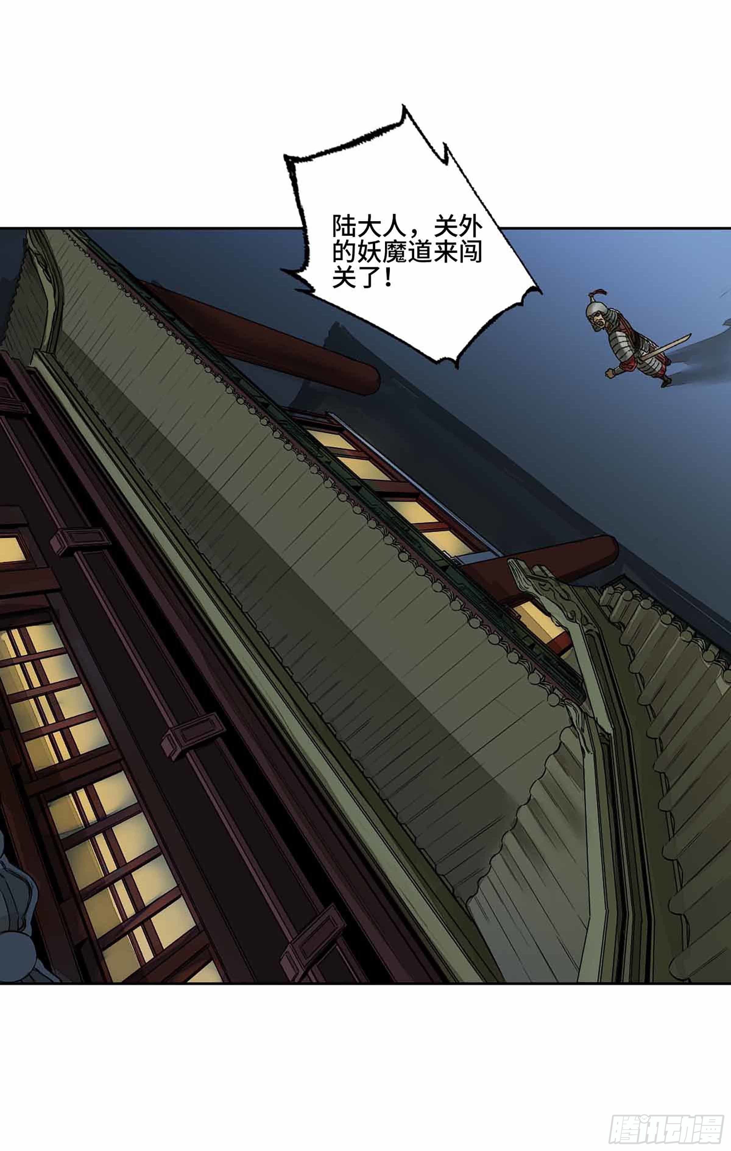 第二卷147笔断了12