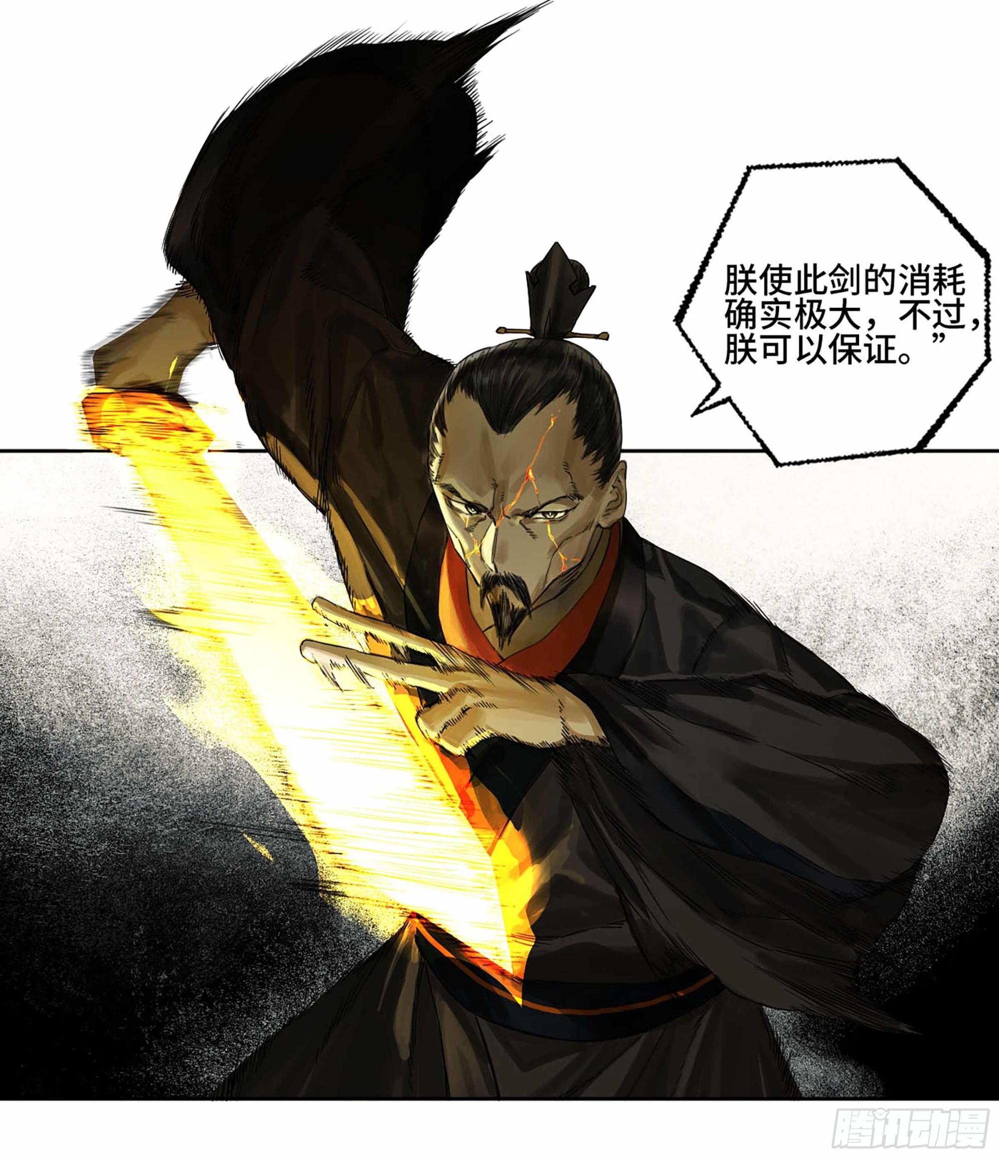第二卷179天时53
