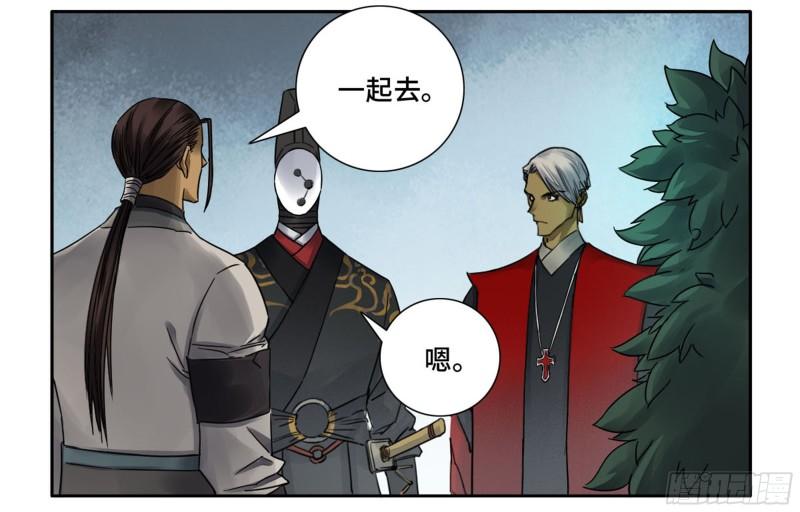 第二卷75隐形、续头13