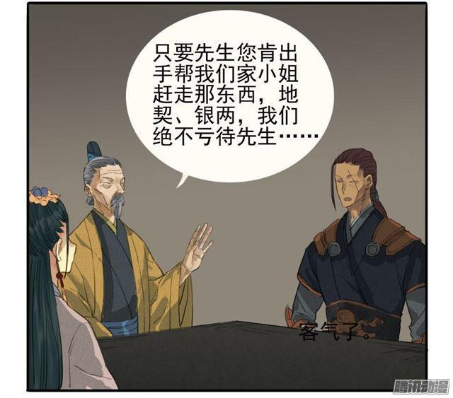 第十七条：守夜21